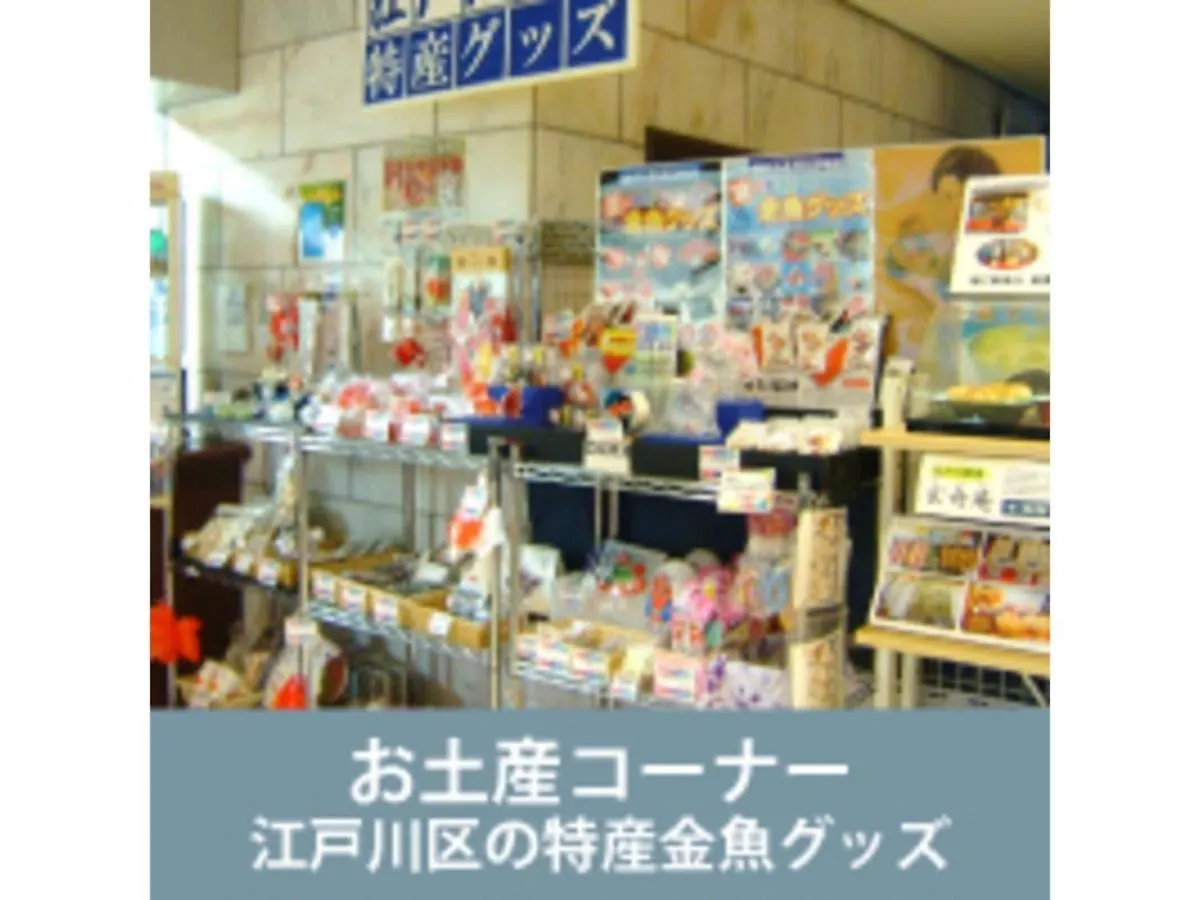 Mizue Dai-Ichi Hotel - Vacation Stay 35438V Tokyo
